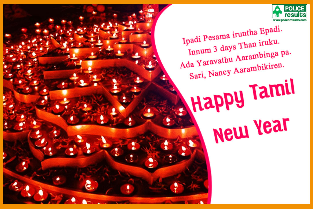 Tamil New Year Image Wallpapers