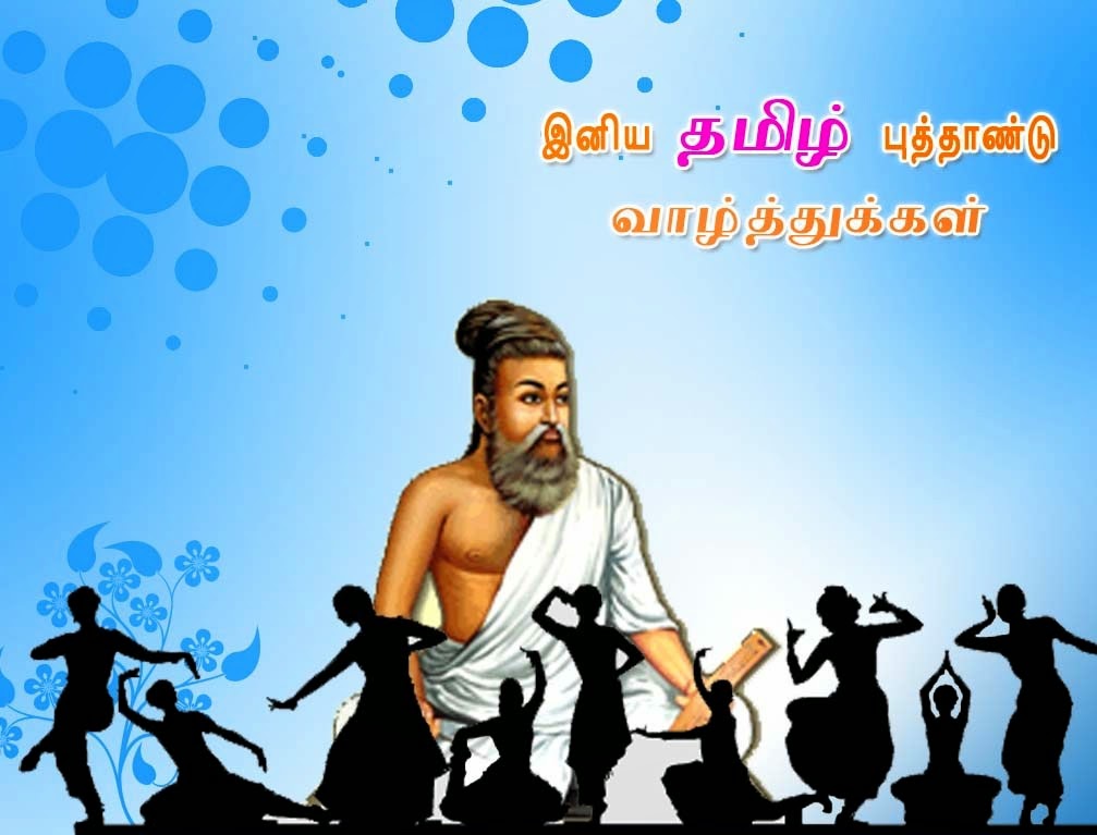 Tamil New Year Image Wallpapers