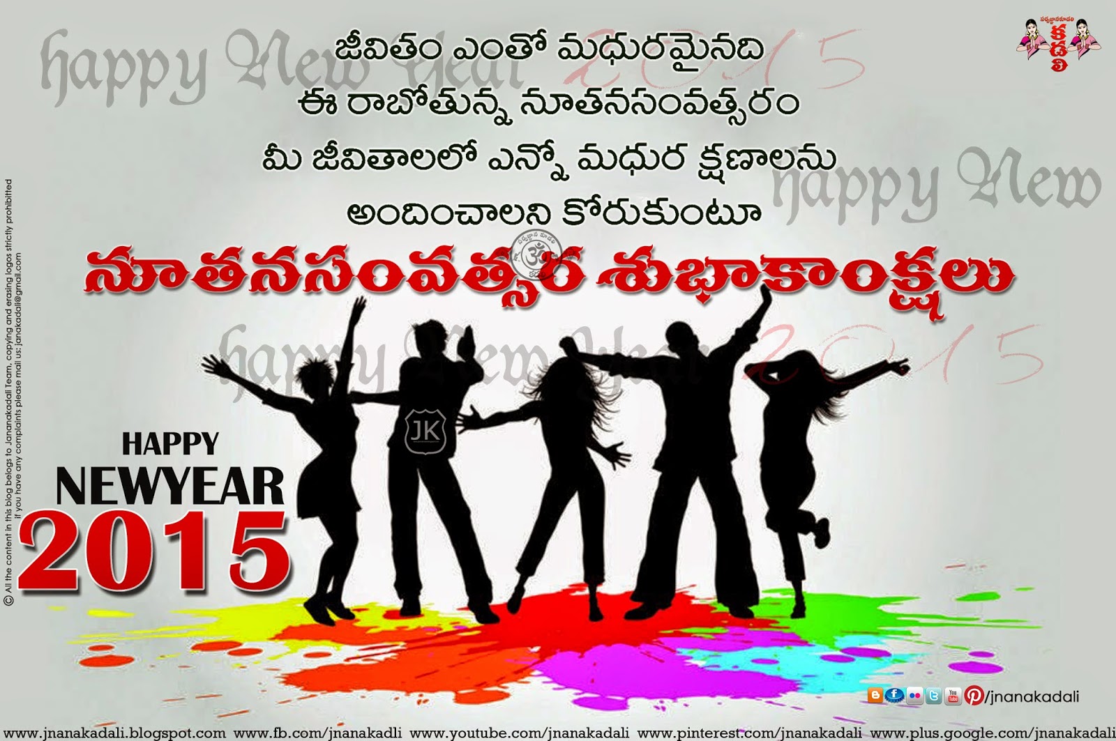 Tamil New Year Image Wallpapers