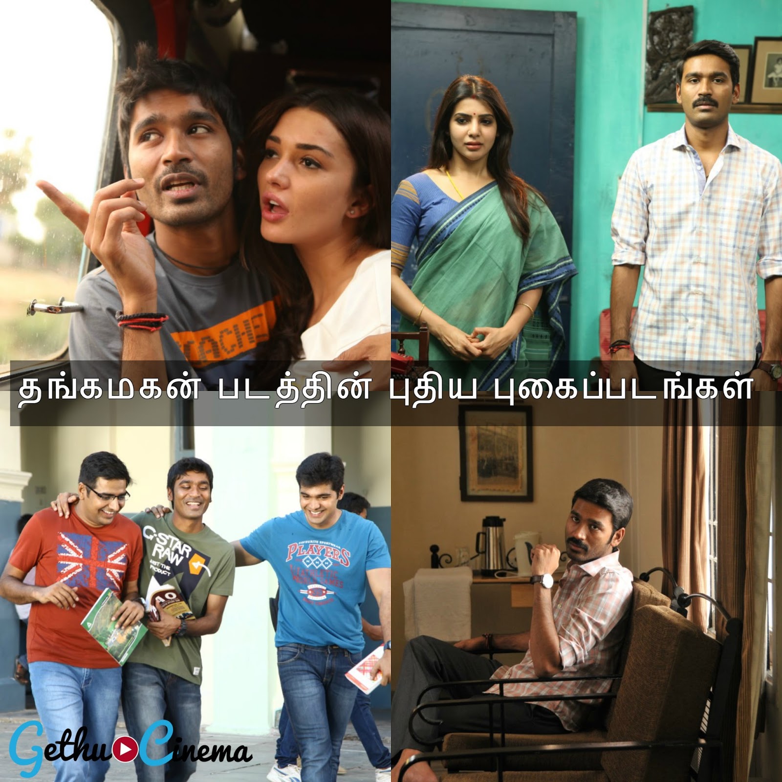 Thanga Magan Stills Wallpapers