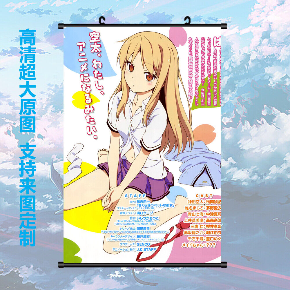 The Pet Girl Of Sakurasou Wallpapers