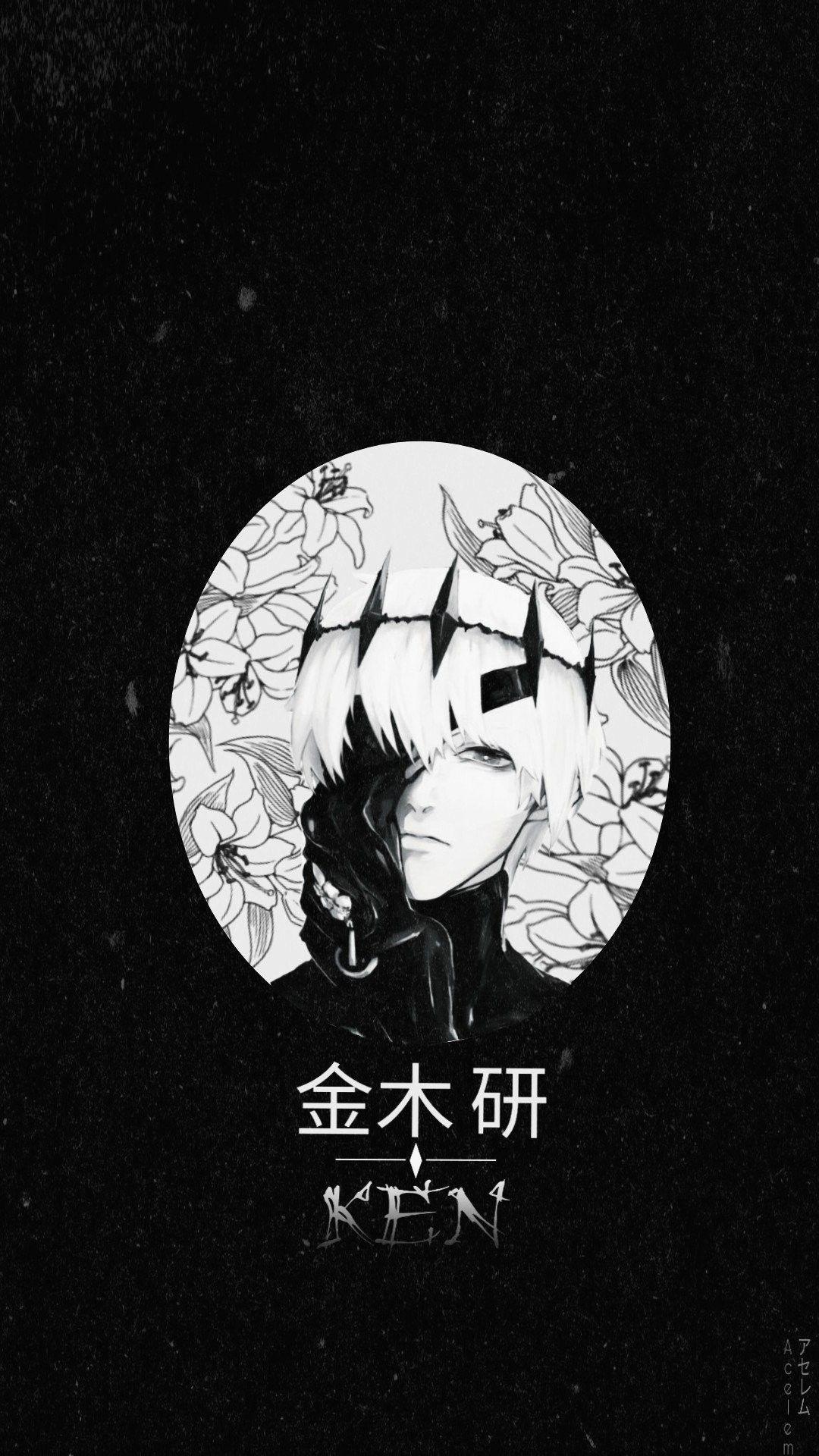 Tokyo Ghoul Aesthetic Wallpapers