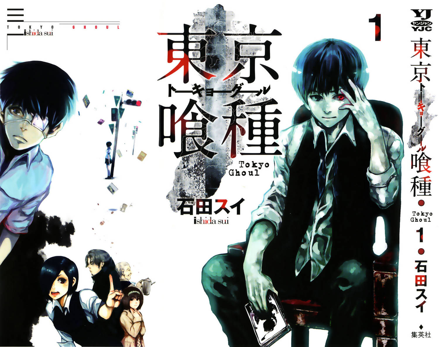 Tokyo Ghoul Manga Cover Wallpapers