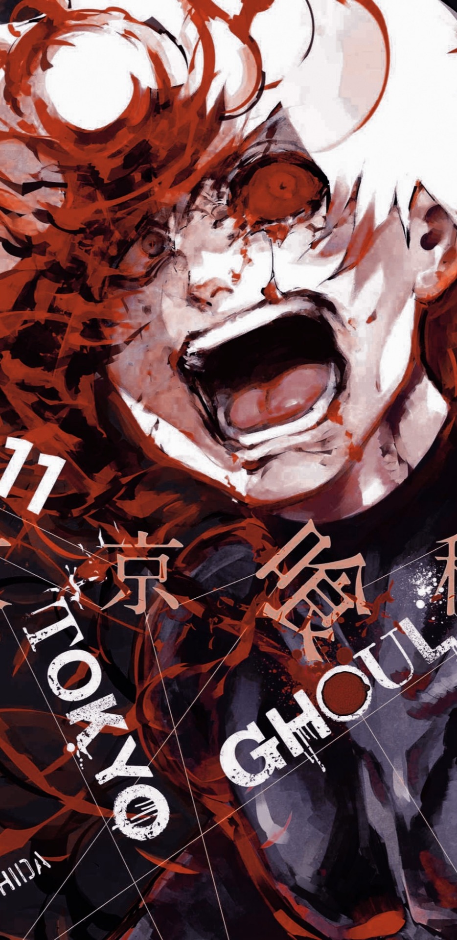 Tokyo Ghoul Manga Cover Wallpapers