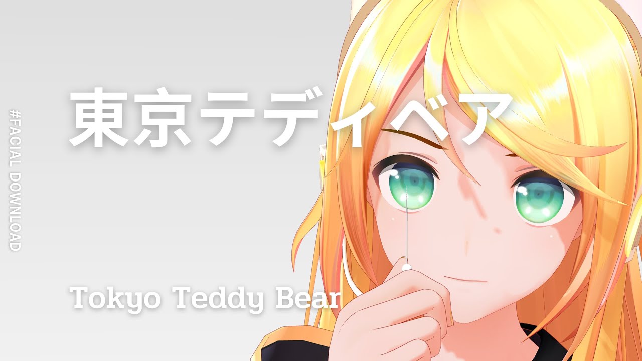 Tokyo Teddy Bear Download Wallpapers