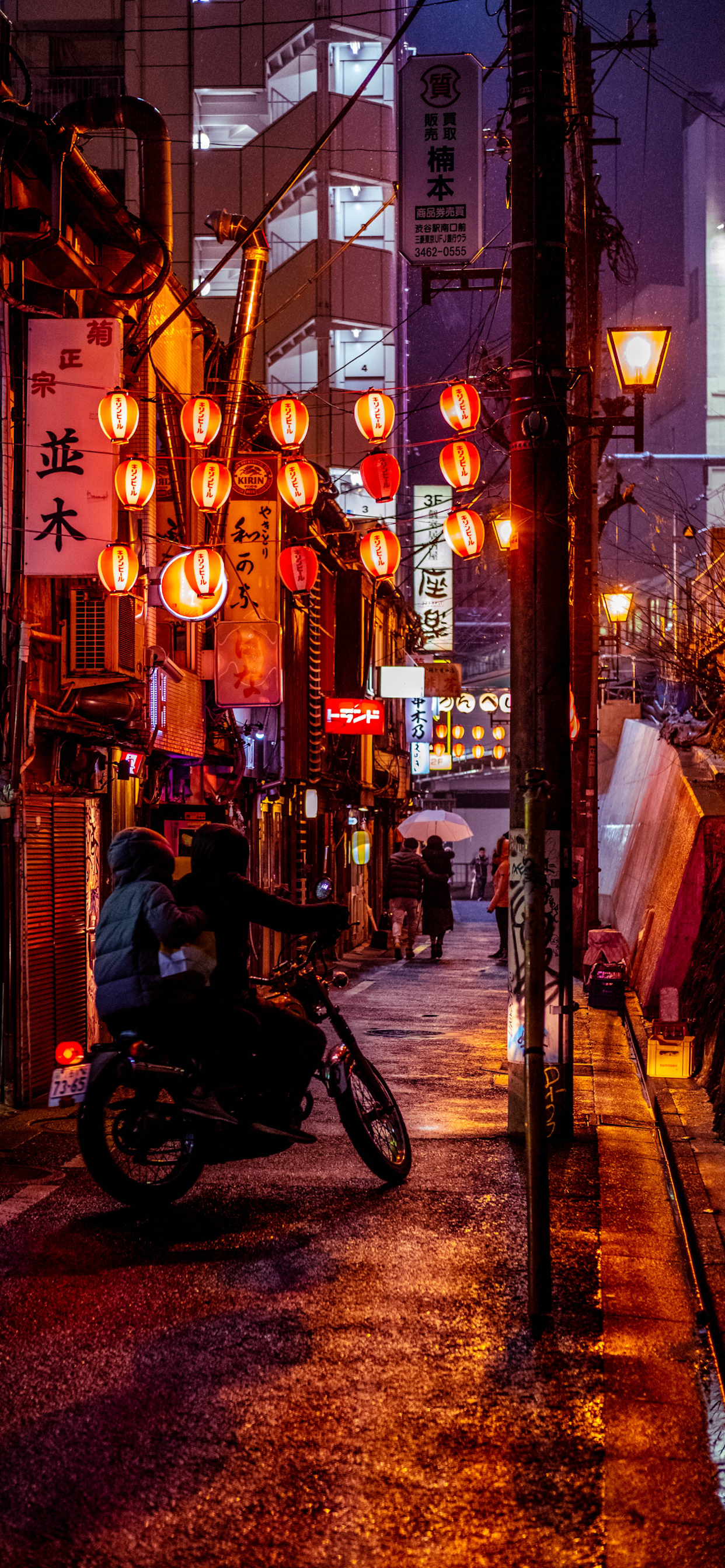 Tokyo Iphone Wallpapers