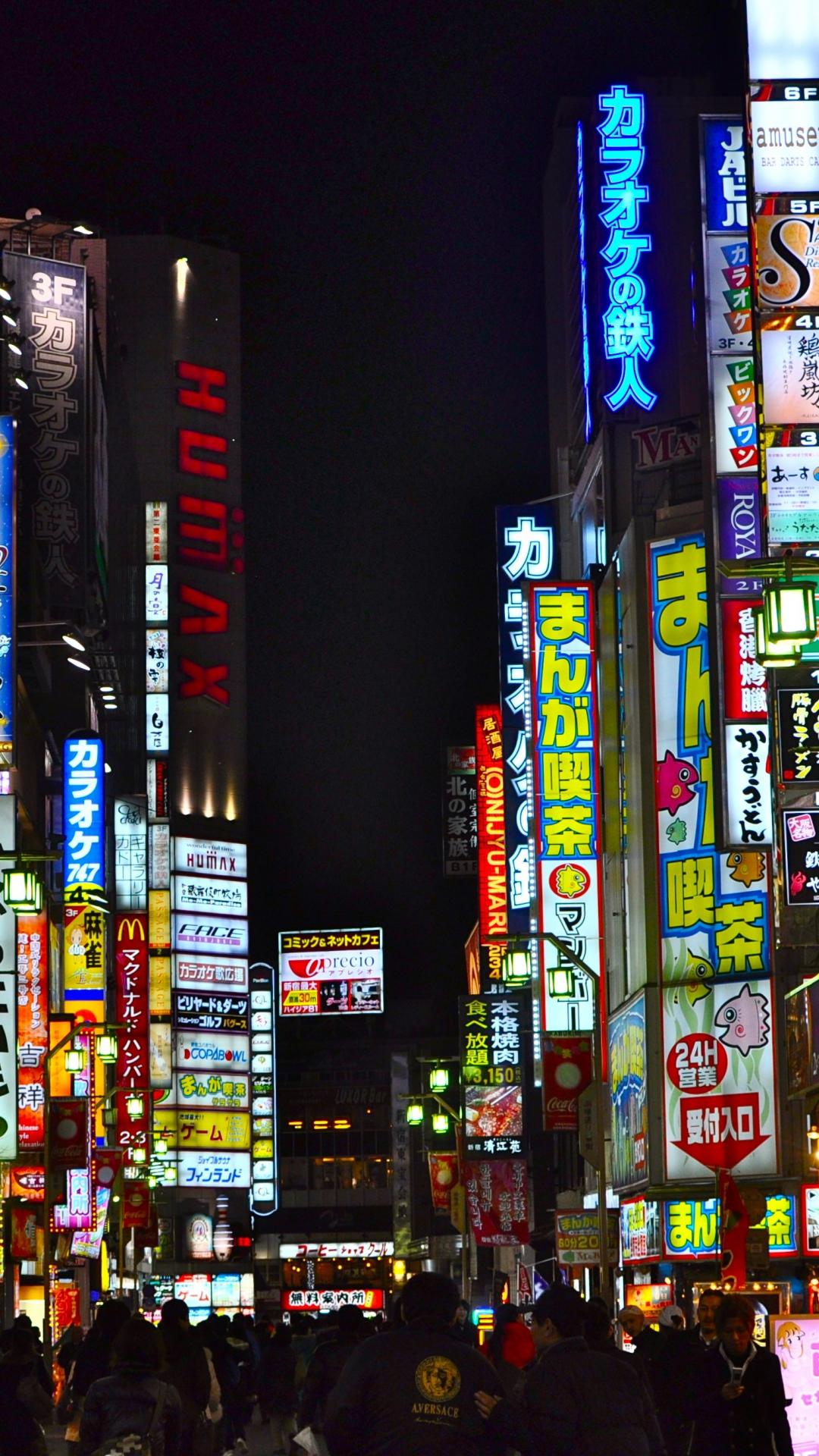 Tokyo Iphone Wallpapers