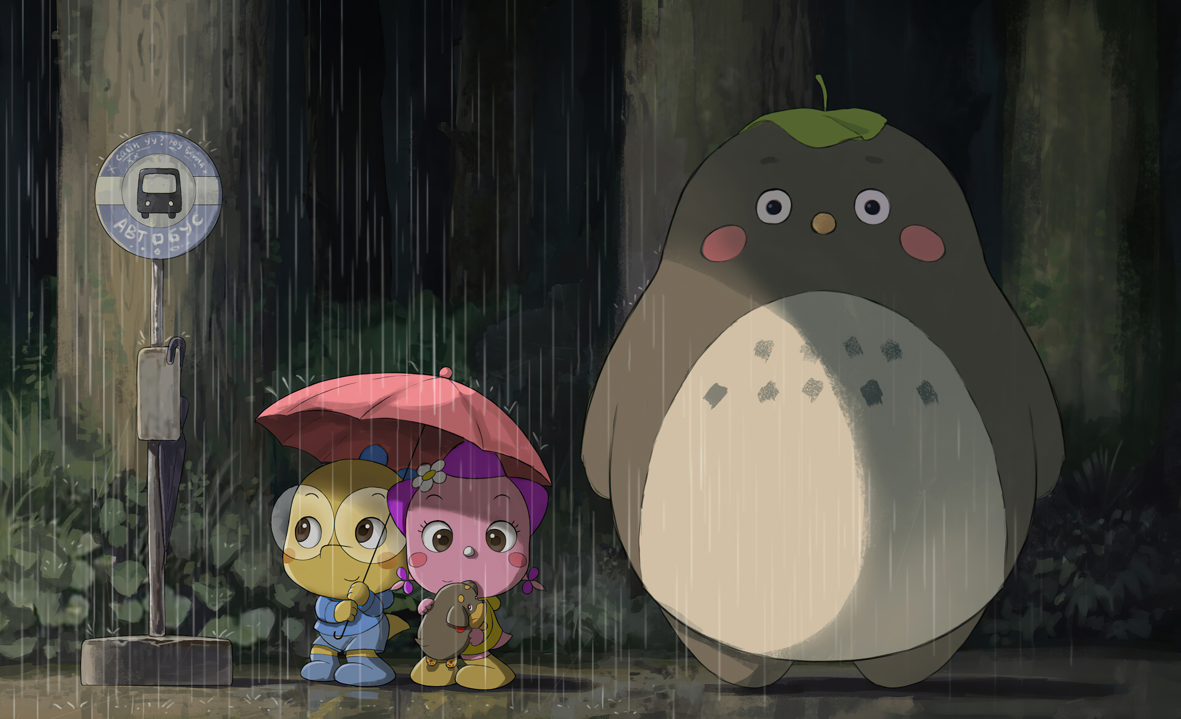 Totoro Bus Stop Wallpapers