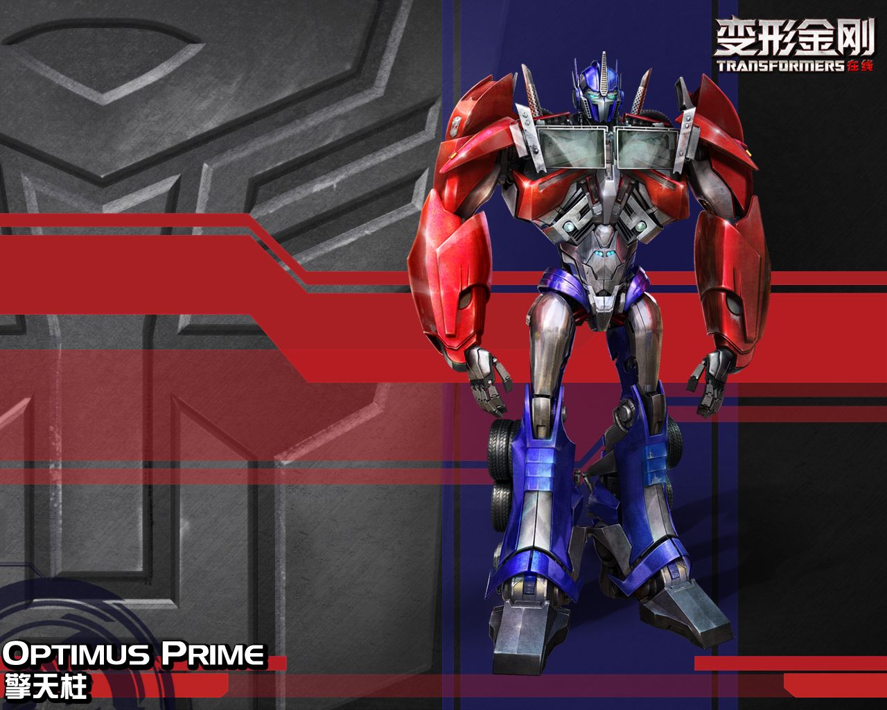 Transformers Prime Wallpapers