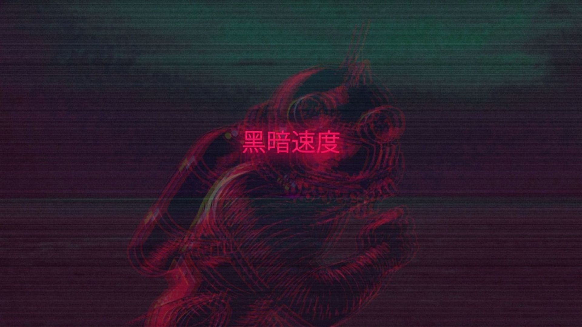 Trippy Aesthetic Wallpapers