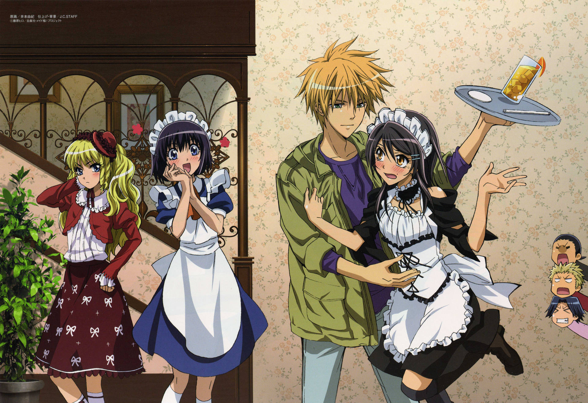 Usui And Misaki Wallpapers