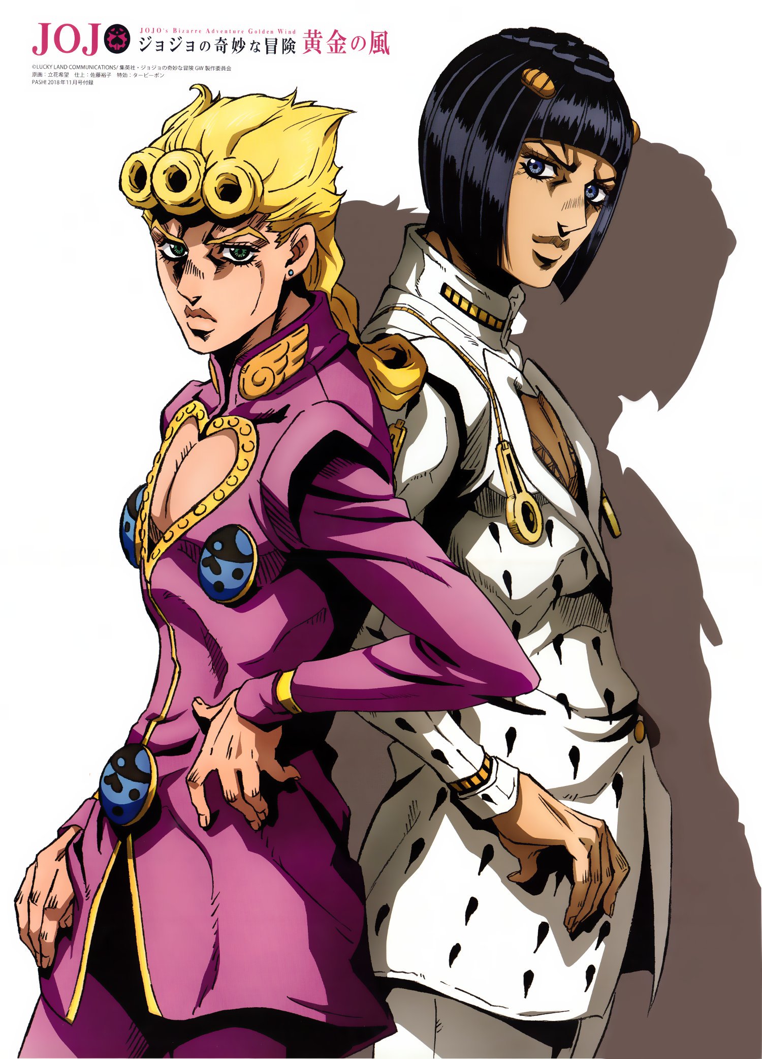 Vento Aureo Wallpapers