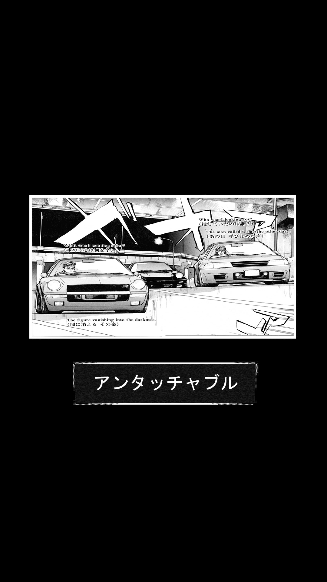 Wangan Midnight Wallpapers