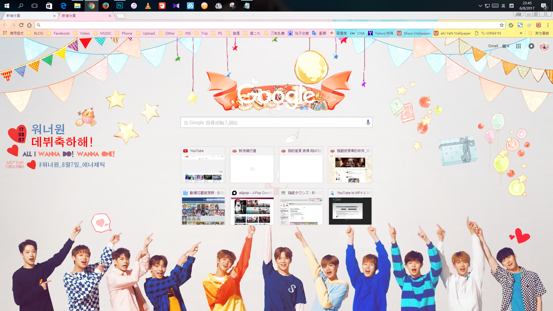 Wanna One Desktop Wallpapers