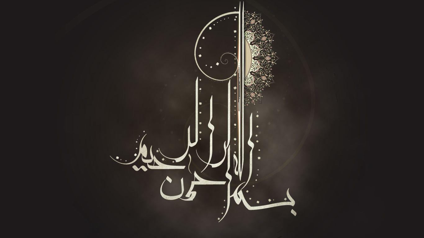 Windows 7 Islamic High Definition Wallpapers