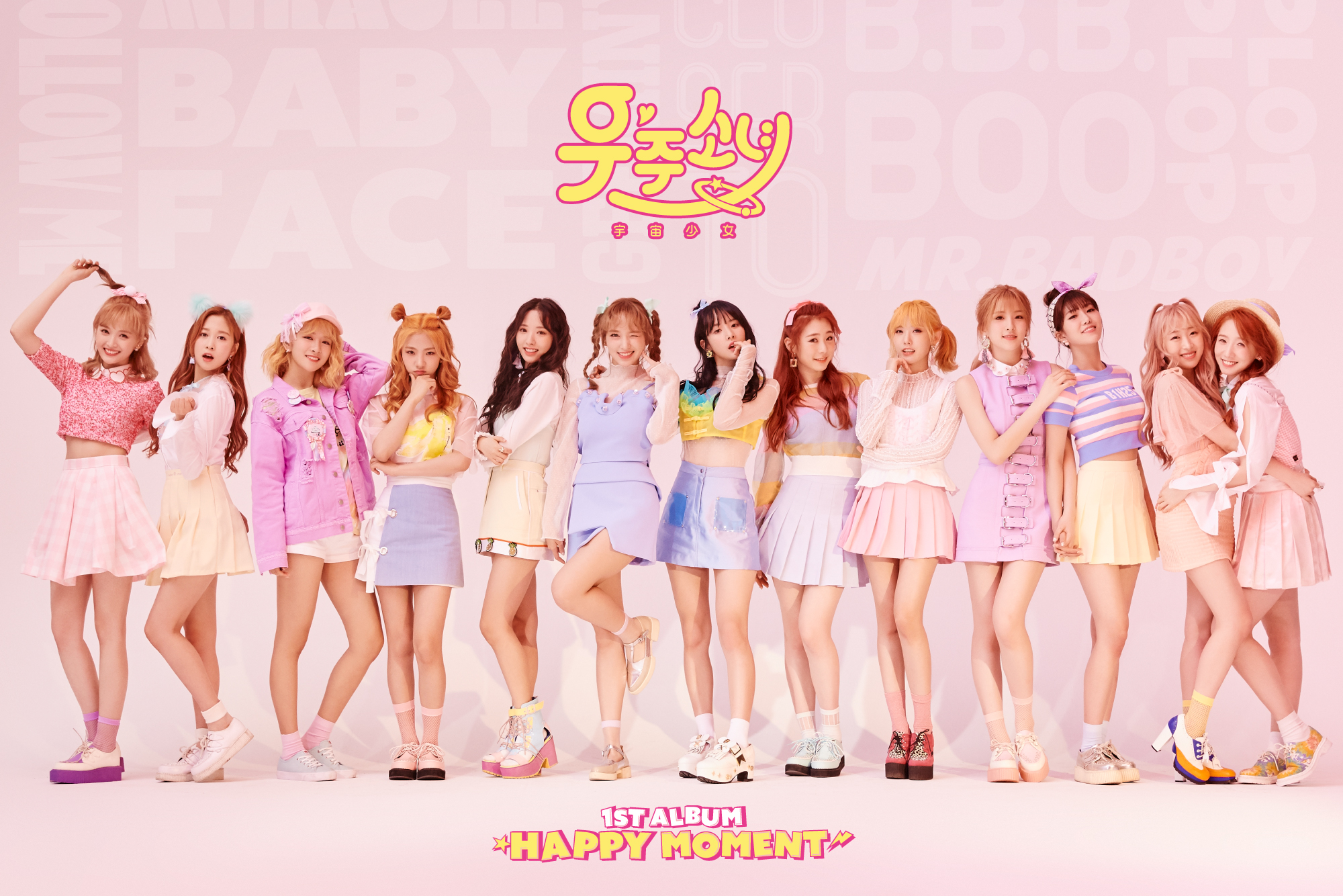 Wjsn Wallpapers