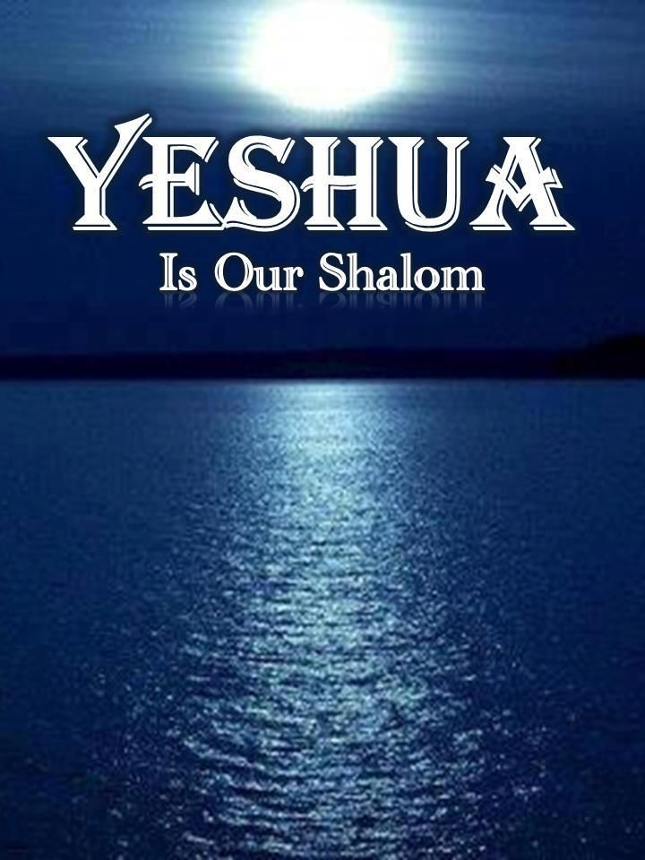 Yeshua Wallpapers