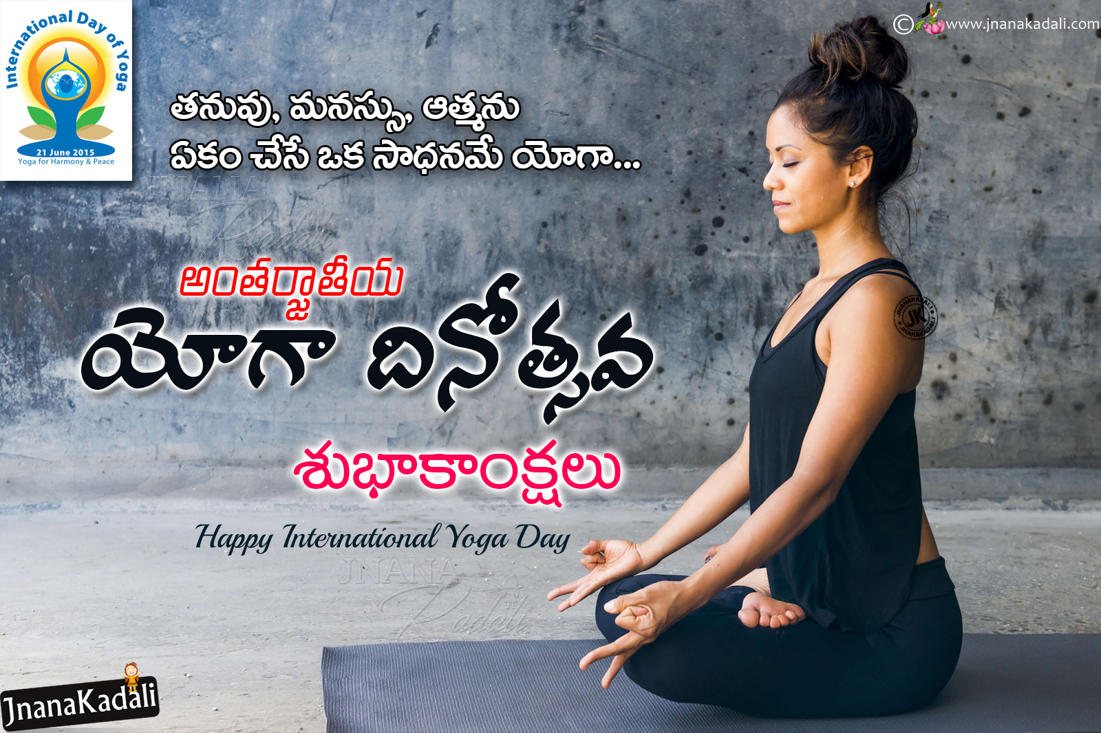 Yoga Motivational Images Wallpapers