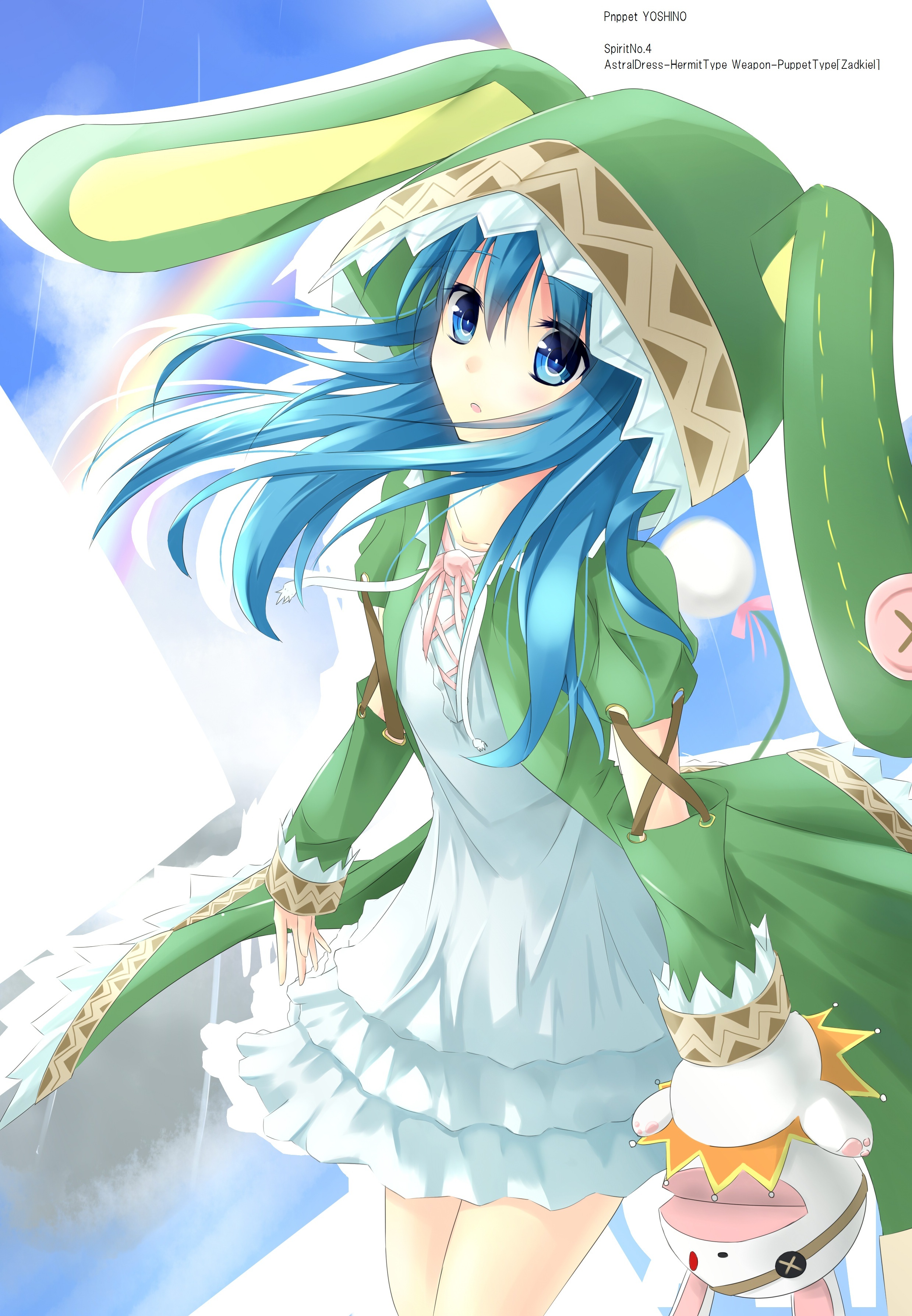 Yoshino Wallpapers