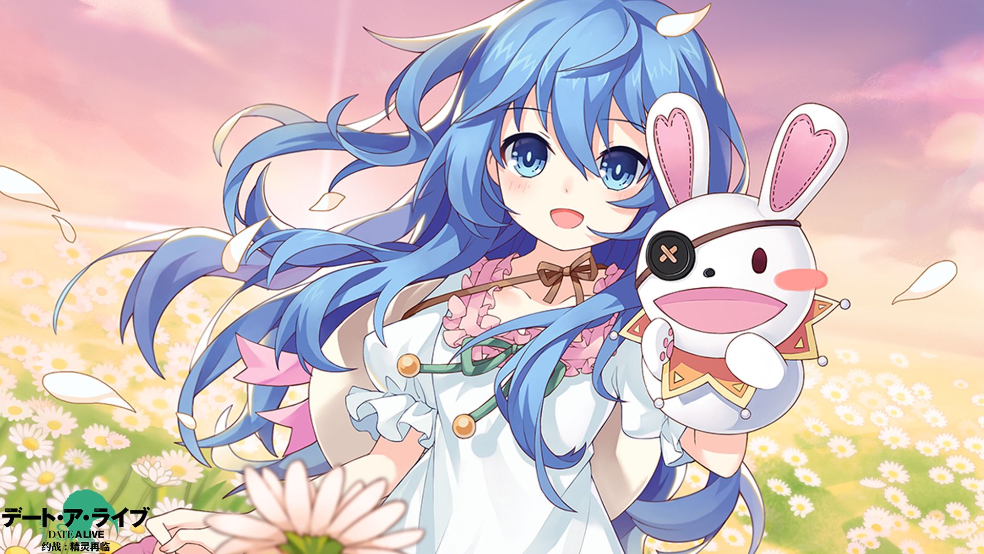 Yoshino Wallpapers