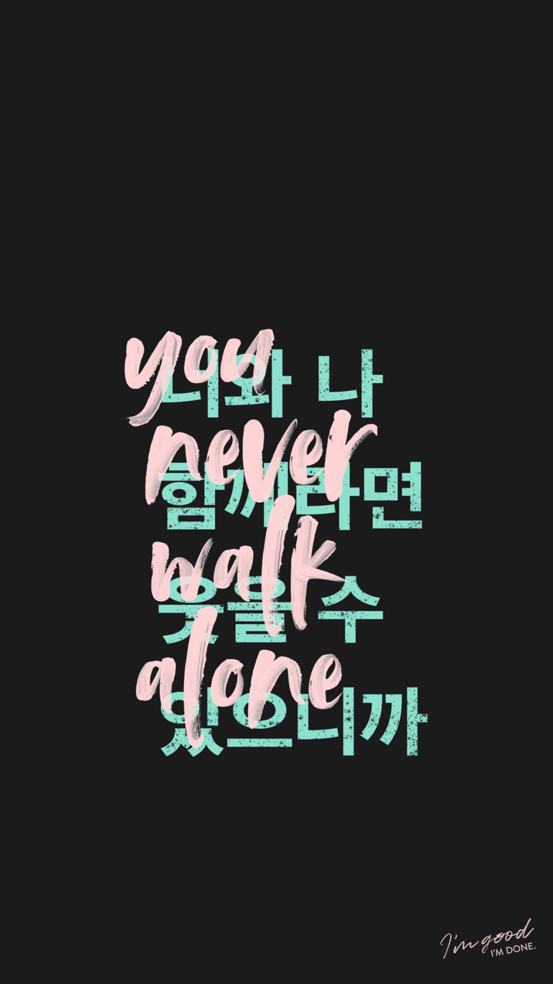 You Never Walk Alone Bts Wallpapers