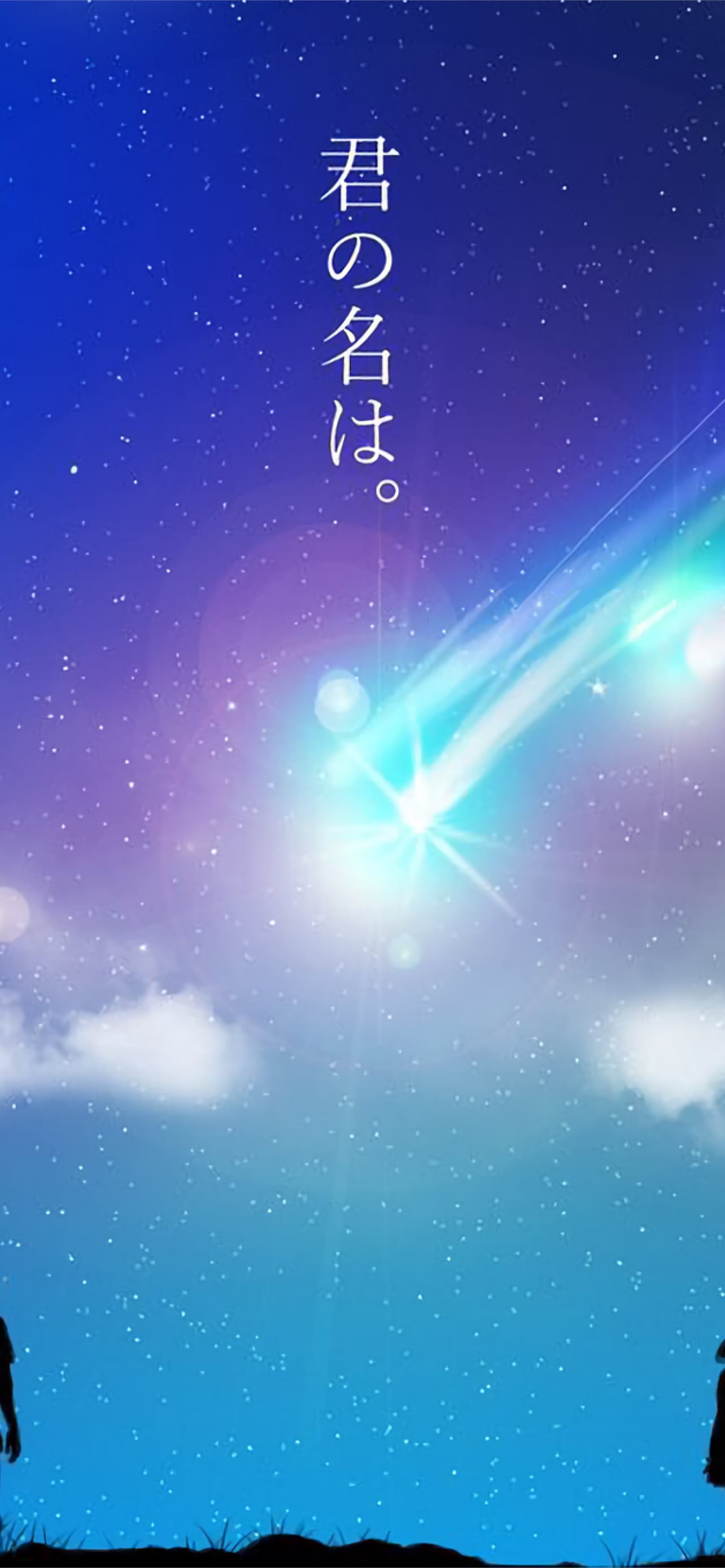 Your Name Phone Wallpapers