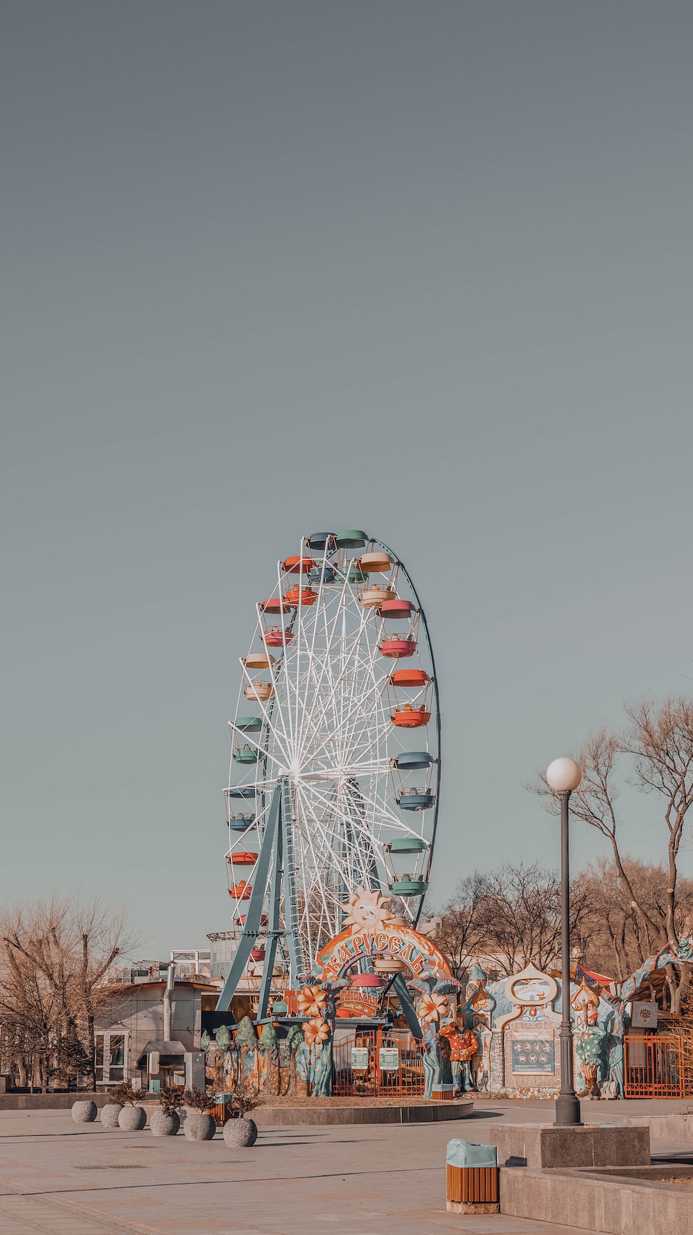 Aesthetic Park Background