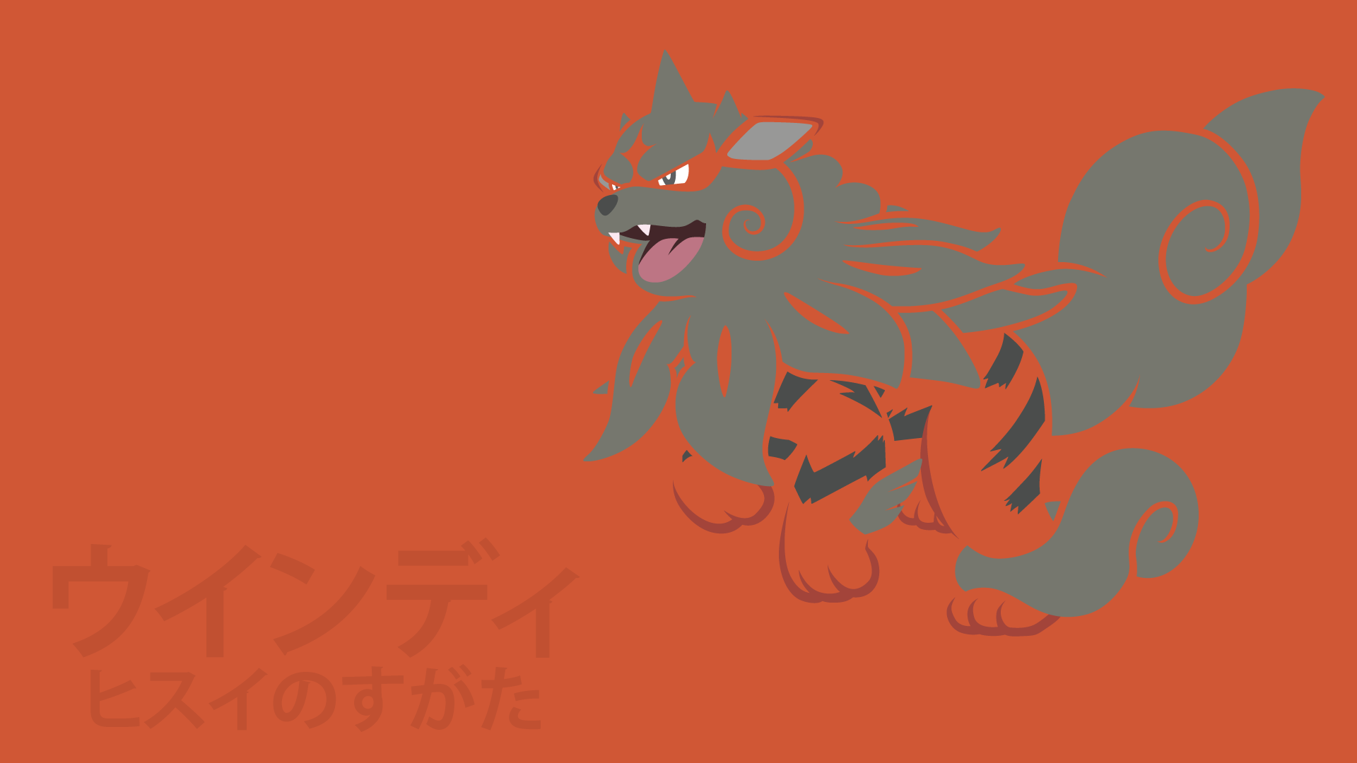 Arcanine Background