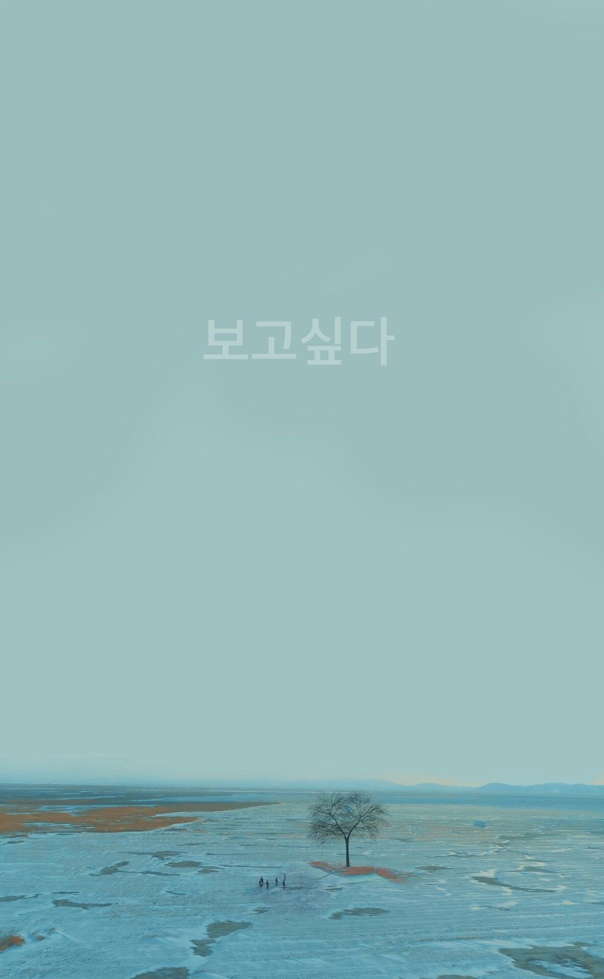 Bts Background Tumblr