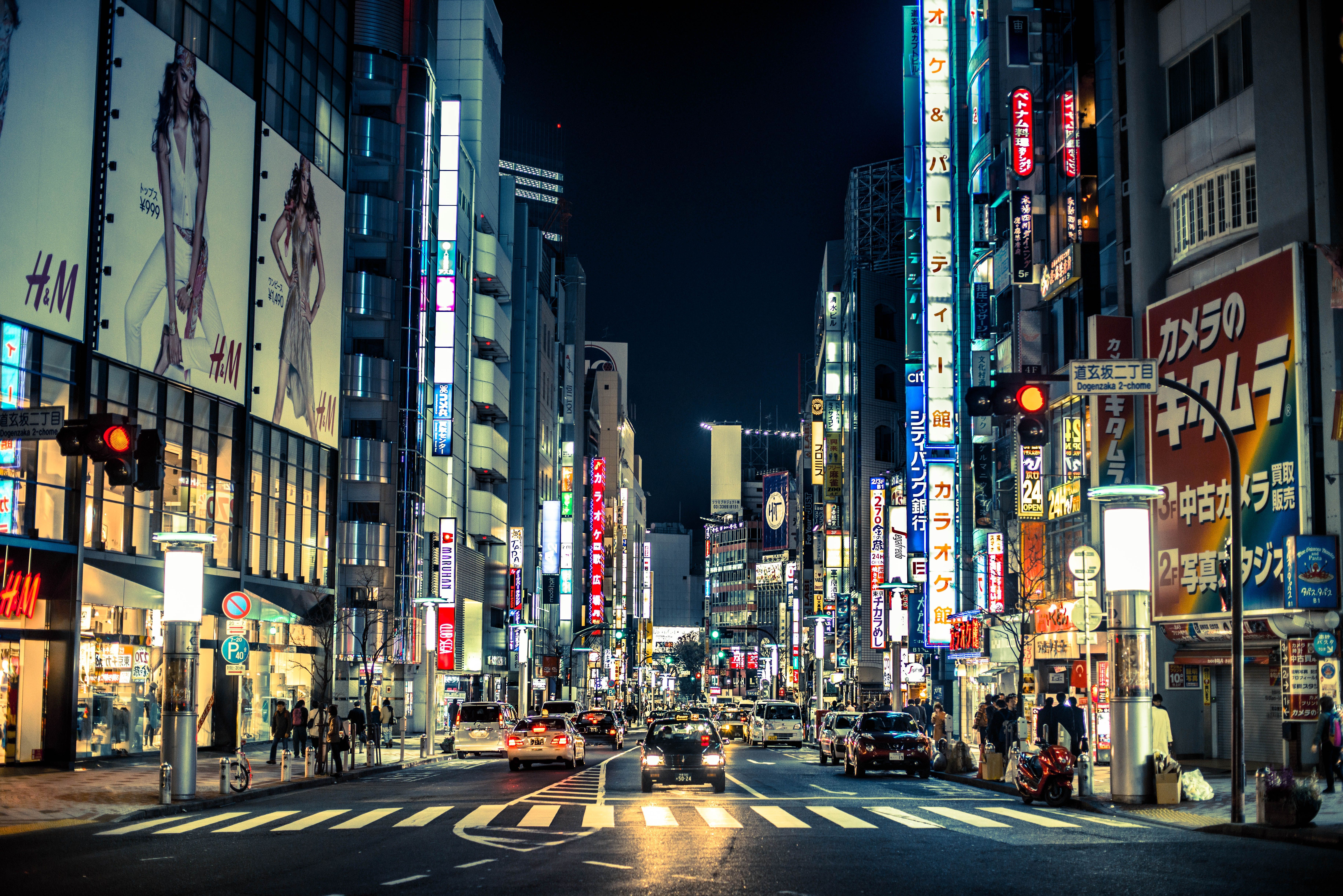 Japanese City Background