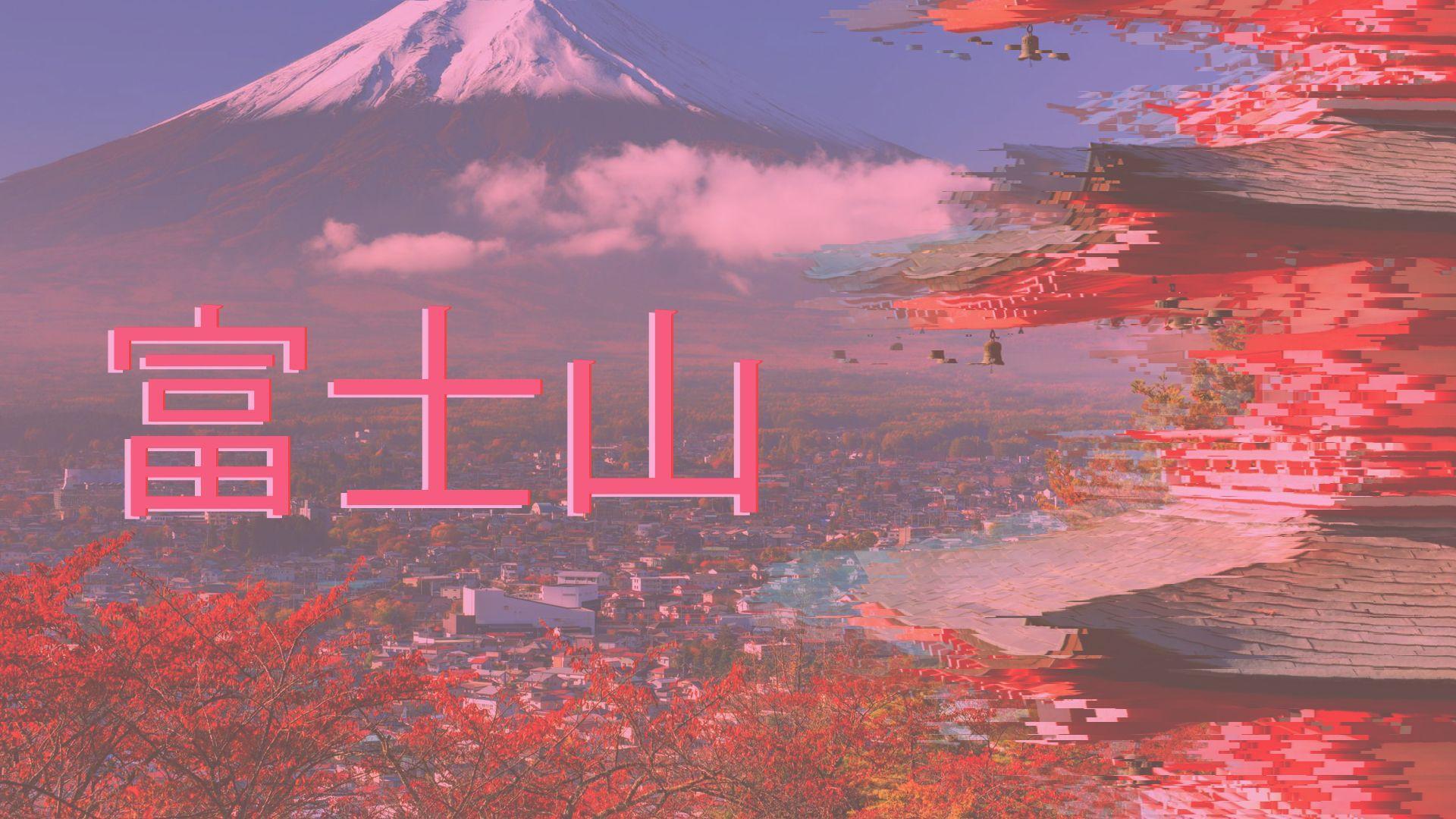 Japanese Vaporwave Background