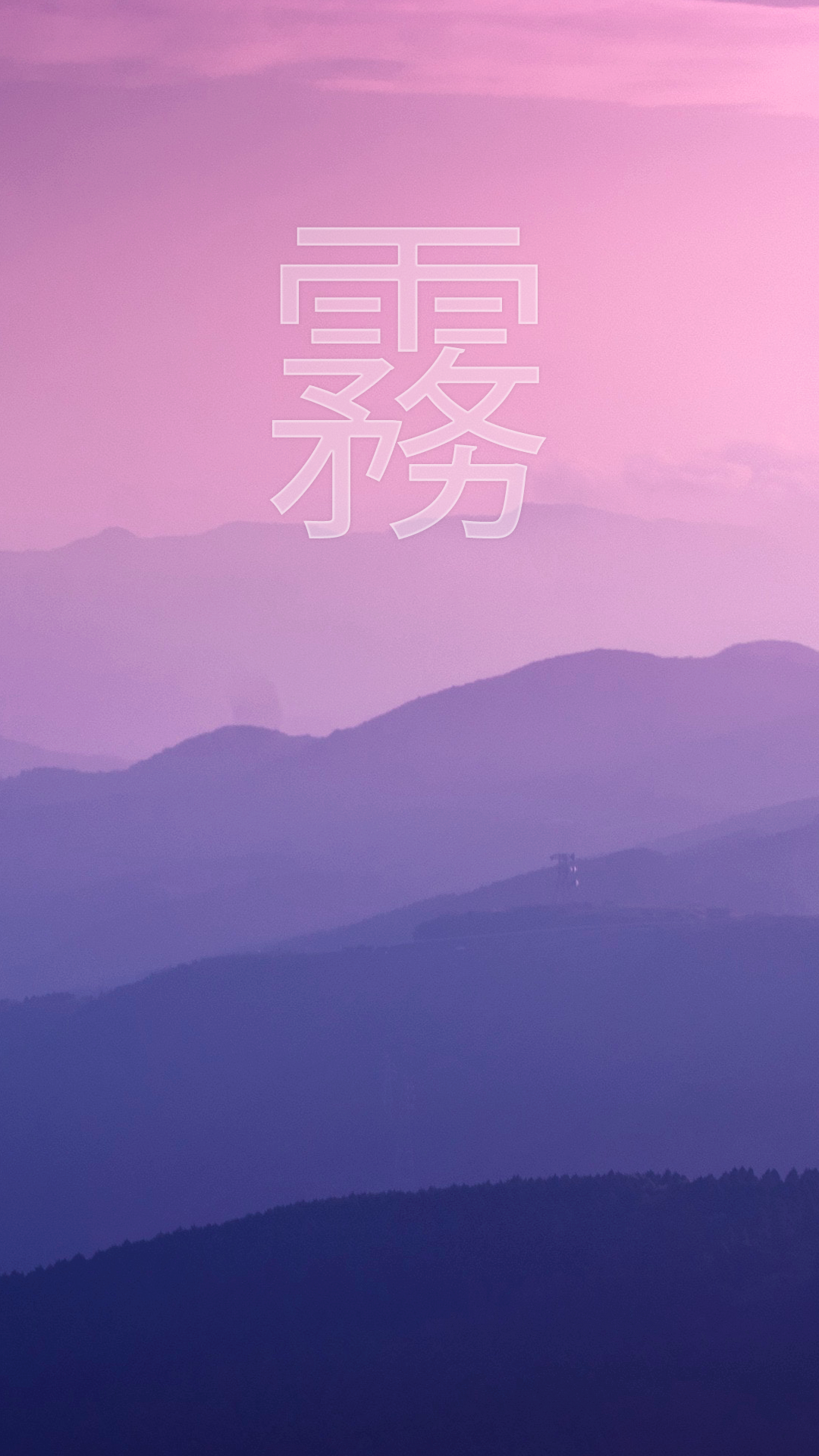 Japanese Vaporwave Background