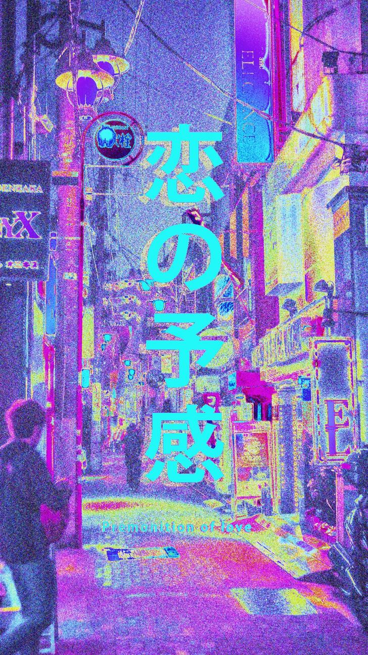 Japanese Vaporwave Background