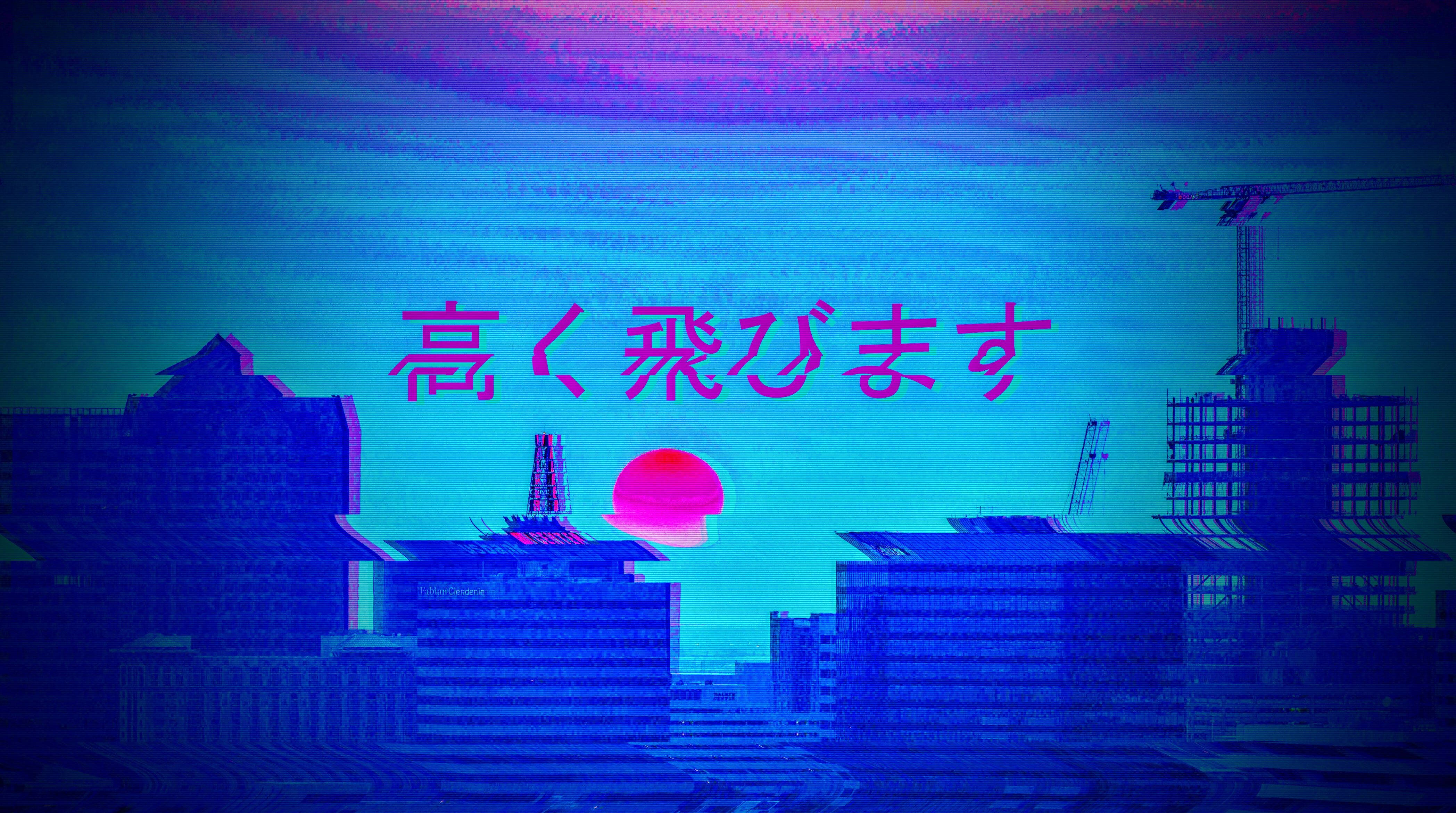 Japanese Vaporwave Background