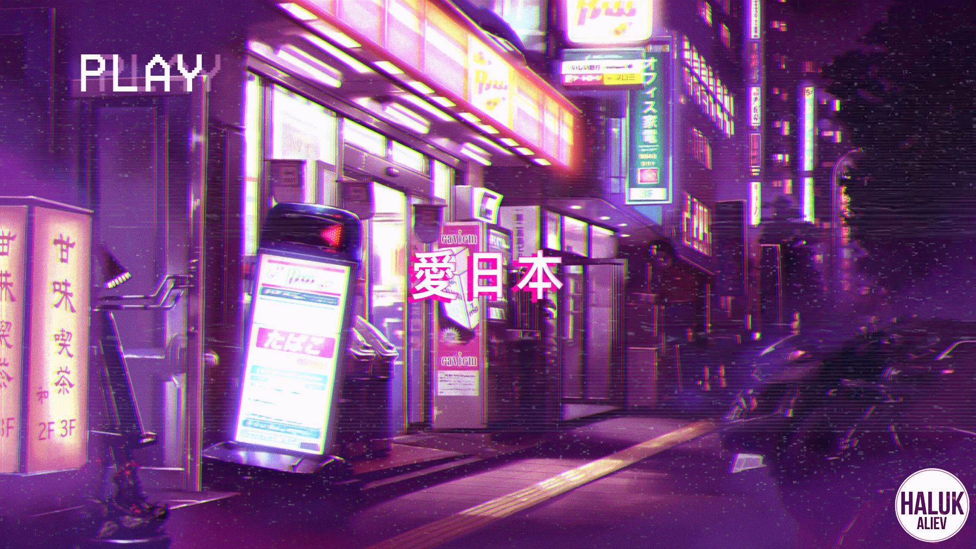 Vaporwave Steam Backgrounds