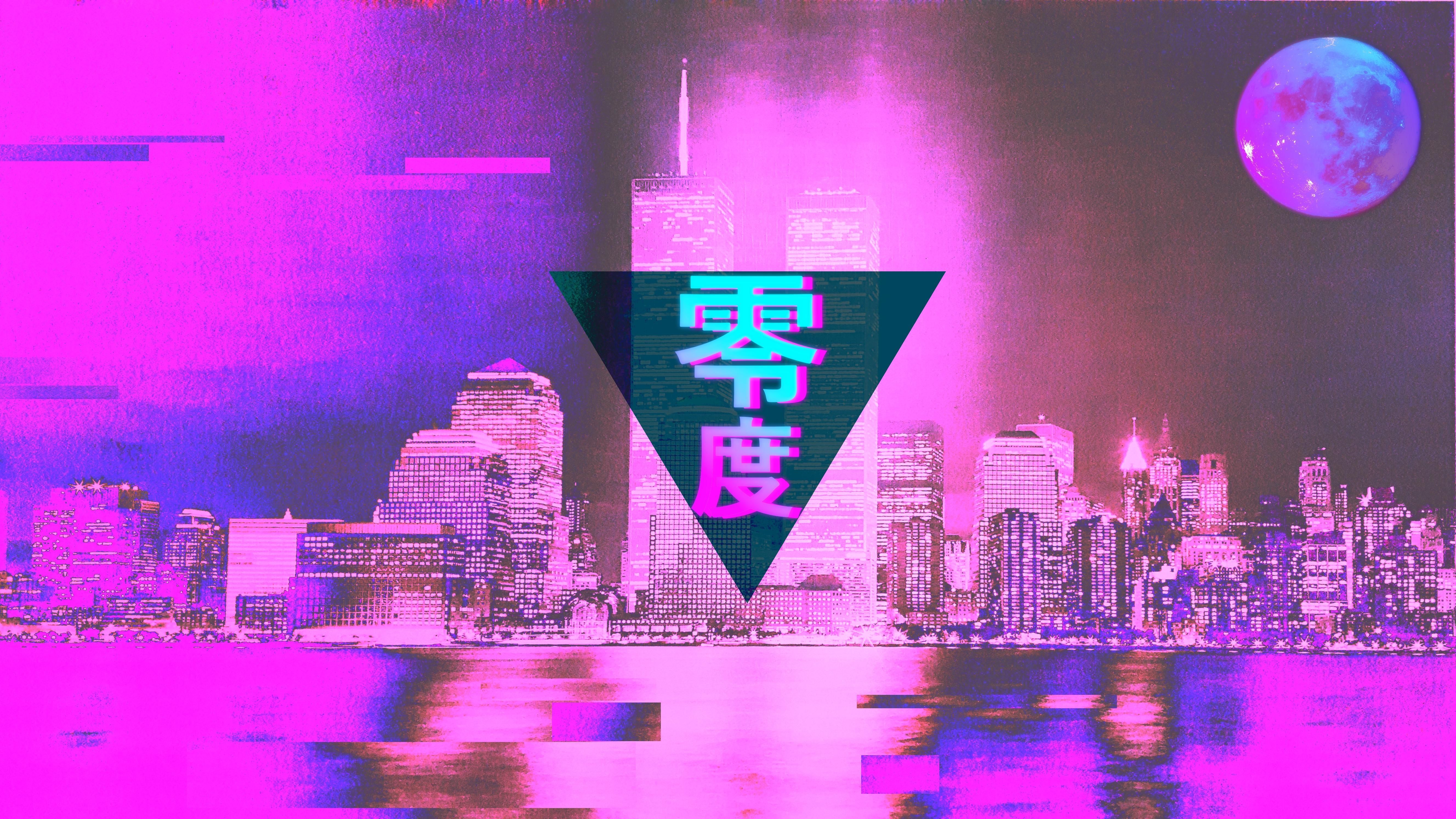 Vaporwave Steam Backgrounds